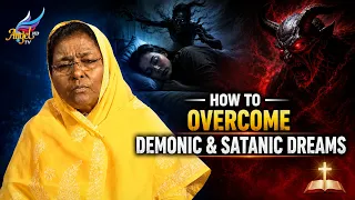 அப்பம் கிளாசே // The Breaking of Bread | How to Overcome Demonic & Satanic Dreams | Episode 420