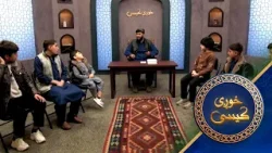 Khwagi Kesi - Season 04 - Episode 07 | خوږې کيسې - څلورم څپرکی ـ اوومه برخه