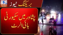 Security on high alert in Peshawar | Khyber News | Breaking News