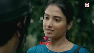 අපි පොඩි ළමයි නෙවෙයිනේ... | Knok Out - සති අග රාත්‍රී 7.30 ට