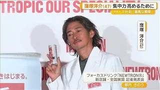 Yosuke Kubozuka on Acting: "I Even Remember the Timing of My Blinks"—The Secret is "Preparation" ...