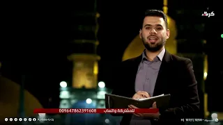 يابنت فاطمة  - الأربعاء 5 ربيع الأول 1448 هـ
