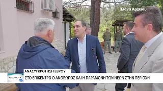 Έβρος: Προχωρούν τα έργα, αλλά με αργούς ρυθμούς
