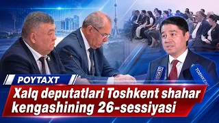 Xalq deputatlari Toshkent shahar kengashining 26-sessiyasi | POYTAXT (19.08.2026)