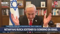 🇮🇱 RISING ATTACKS | Israel on alert over wave of antisemitism