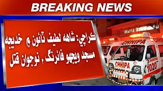 Karachi: Shah Latif Town Mein Khadija Masjid Wijeho Firing, Naujawan Qatal