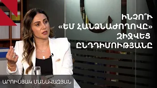 Ինչպե՞ս է ընդունվելու նոր Սահմանադրությունը, եթե իշխանությունը չունի բավարար մանդատ