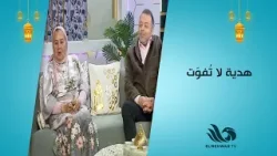 لحظة لا تُفوّت! ماجي الحلواني تهدي دينا هدية وتكشف كواليس أروع مباراة للغندور ?⚡ لحظة لا تُفوّت! ماجي الحلواني تهدي دينا هدية وتكشف كواليس أروع مباراة للغندور ?⚡