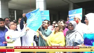 উদ্যোক্তা তৈরি ও ব্যবসা সহজতর করতে সরকারের পক্ষ থেকে কার্যকর পদক্ষেপ নেওয়া হবে- শিল্পমন্ত্রী
