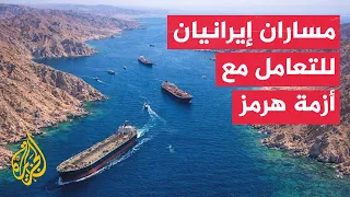 Tehran Adheres to Agreements and Threatens Military Action in the Strait of Hormuz