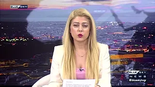 Δελτίο Ειδήσεων BLUE SKY 07-08-26