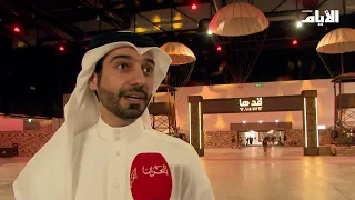 Ahmed Al-Shaikh: His Majesty the King’s visit to "Gadha Juniors" boosts the morale of the youth a...