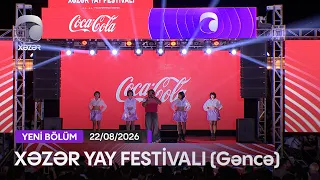 Xəzər Yay Festivalı - Gəncə Şəhəri