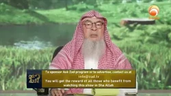 Is Prolonging Madd Mandatory When Following an Imam Sheikh Assim Al Hakeem #hudatv