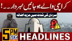 Karachi Weather Alert | Winter Forecast | 5 PM News Headlines | GTV News