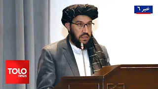 TOLOnews - 6pm News - June 28, 2026 | Shakib: Disputes with Pakistan Can Only Be Resolved Through...