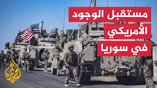 How Does Lifting Sanctions Reshape the U.S. Military Presence in Syria? | Behind the News