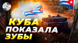 Куба готовится к худшему Куба готовится к худшему