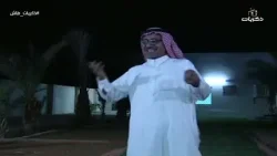 طاش ما طاش | شيك بدون رصيد