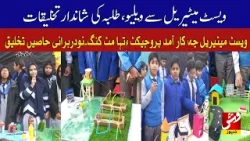 Value from waste materials, students' brilliant creations | Vsh News