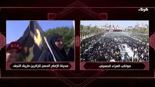 زحف مليوني مستمر نحو كربلاء - مدينة الإمام الحسن عليه السلام للزائرين طريق النجف - كربلاء