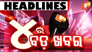 4PM Headlines | 30th June 2026 | Odisha TV | OTV