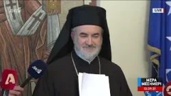 Ιεράς Σύνοδος: Ολοκληρώθηκε η συνεδρίαση / Τι αποφασίστηκε