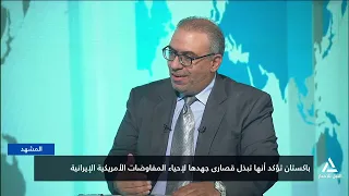 واشنطن وطهران.. عودة إلى التصعيد العسكرى وسط مخاوف من توسيع المواجهة | المشهد