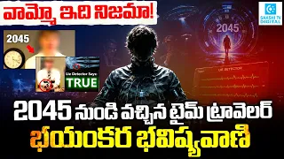 2045 Time Traveler Passed a Lie Detector? Shocking 2028 Predictions About Aliens, AI & Humanity