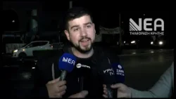 ΑΝΤΙΠΟΛΕΜΙΚΗ ΣΥΓΚΕΝΤΡΩΣΗ ΧΑΝΙΑ