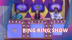 Kira Kira Peserta Mana Yang Jadi Juara Di Hati Juri Ya | RING RING SHOW (18/2/24) P4