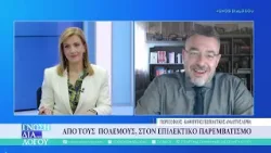 Γνώση δια...λόγου 09-01-2026 Γ.Φίλης Γ.Χαραλαμπίδης Β.Πάλμας @gfilis 