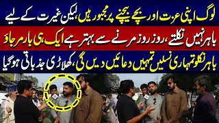 “Bahar Niklo Tumhari Naslein Tumhein Duain Dengi | Khilari Jazbati | Daikhna Paray Ga | Lahore Rang