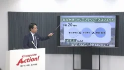 北九州市　道路の企業版美化活動を後押しへ