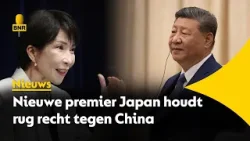 Woedend China blokkeert zeldzame metalen Japan , ‘Nederland moet goed opletten wat China hier doet’ Woedend China blokkeert zeldzame metalen Japan , ‘Nederland moet goed opletten wat China hier doet’