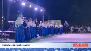 ΔΕΛΤΙΟ ΕΙΔΗΣΕΩΝ ΤΗΣ ΣΑΜΙΑΚΗΣ ΤΗΛΕΟΡΑΣΗΣ 27-07-26
