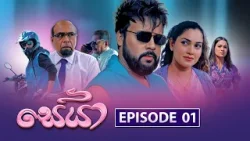 Seya | Episode 01 - (2025-03-03) | ITN