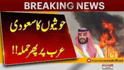 Houthis Launch Another Attack on Saudi Arabia! Regional Tensions Escalate | Express News