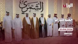 Программа "Made it Blessed" - 03-04-2026