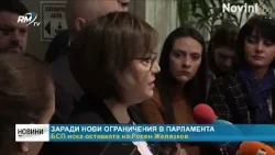 RM TV: Заради нови ограничения в парламента: БСП иска оставката на Росен Желязков