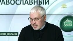 «Православный на всю голову!». Поколение Z глупее своих родителей «Православный на всю голову!». Поколение Z глупее своих родителей