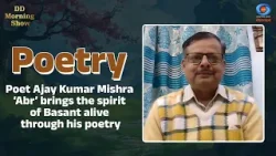 DD Morning Show | Poetry | Rituraj Basant | Ajay Kumar Mishra ‘Abr’ | DD National