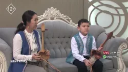 Қобыз сарыны: ұстаз бен шәкірттің сырлы әңгімесі