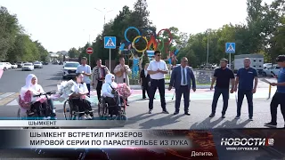 Shymkent Welcomes Para-Archery World Series Medalists