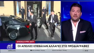 Οι απειλές στον Νίκο Χριστοδουλίδη, η έκθεση και η αγορά της θωρακισμένης λιμουζίνας