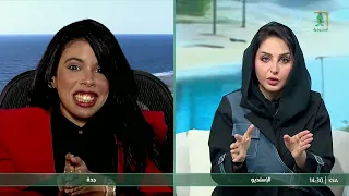 Asayel Al-Harbi: An Inspiring Journey Overcoming Challenges Without Giving Up on Her Dreams