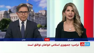 اخبار نیمروزی | شنبه ۳۱ مرداد