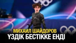 Михаил Шайдоров үздік бестікке енді | Олимпиада ойындарының күнделігі