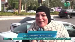 آراء المواطنين حول كتابة الذهب في قائمة المنقولات الزوجيةمع أم ضد ?‼️