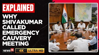 All-Party Meet On Cauvery | Karnataka Unites Over Cauvery Dispute | What Was Decided? | N18V | 4K